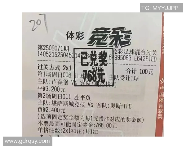 竞彩足球计算器胜平负玩法详解及实用技巧分享