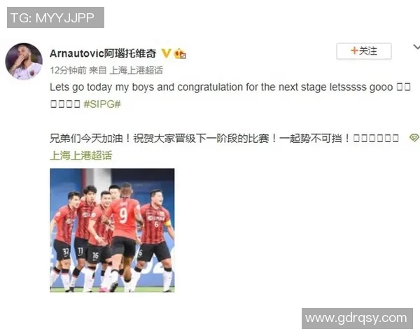 上海上港迎战悉尼FC激战在即球迷期待精彩对决与进球盛宴